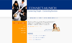 ウェブサイト制作:CONNECT-MUNICH